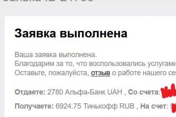 Кракен шоп зеркало