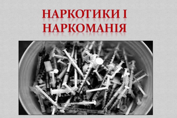 Что такое кракен маркет