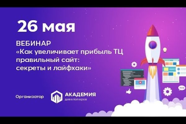 Кракен 2krnk