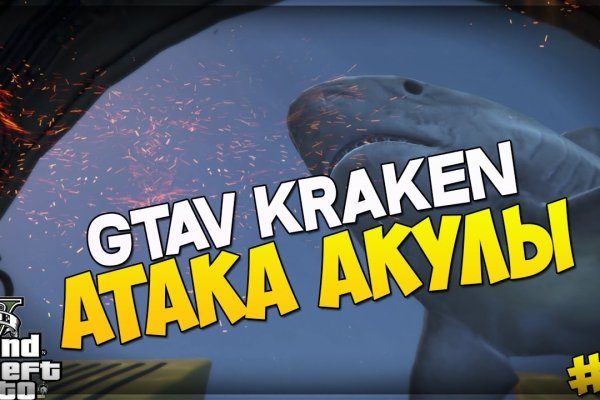 Как сделать заказ на кракен