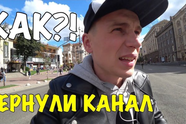 Ссылки на кракена и на мегу