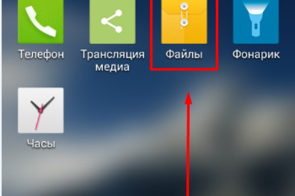 Кракен зайти