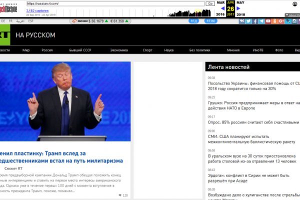 Оригинальная ссылка на магазин кракен