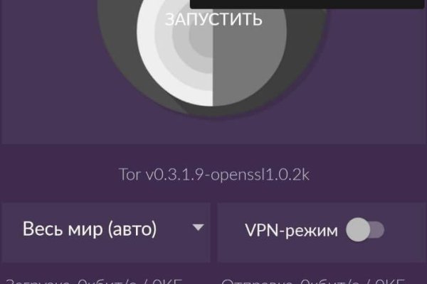 Кракен вход рабочий