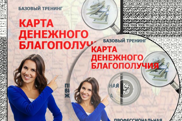 Кракен даркнет плейс