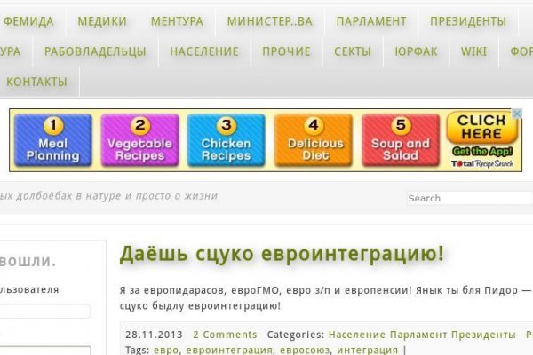 Кракен даркнет store