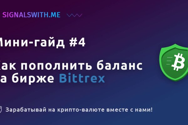 Открыть даркнет