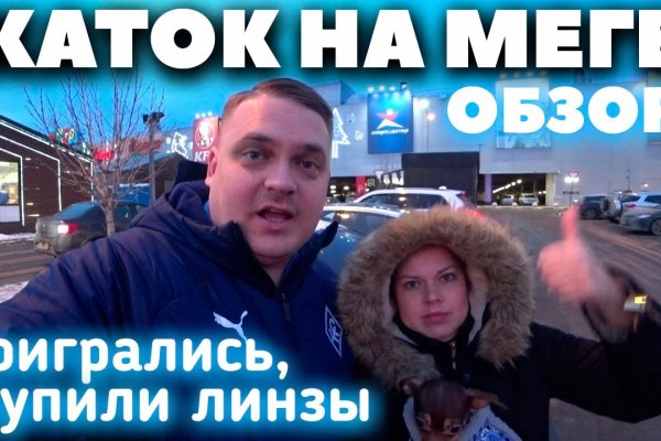 Маркет кракен маркетплейс