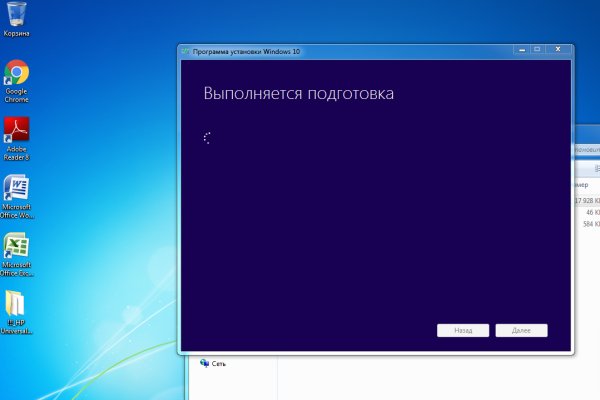 Кракен зеркало