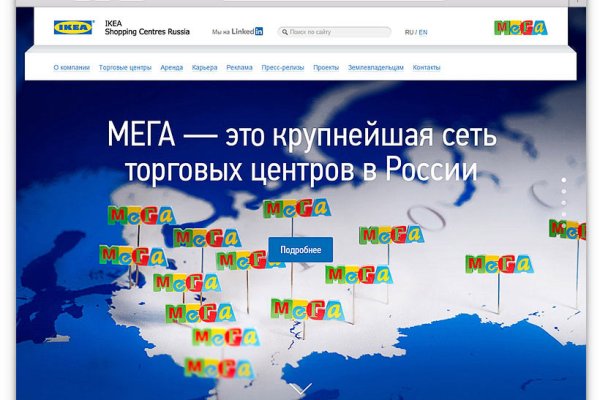 Кракен сайт покупок