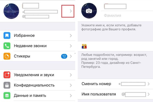 Кракен маркетплейс официальный сайт