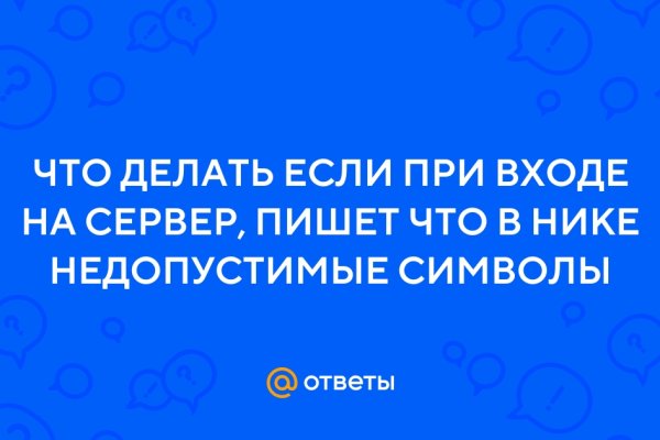 Кракен ссылка орион
