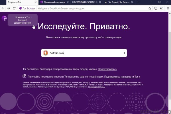 Кракен с айфона