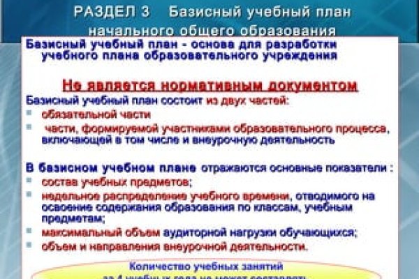 Через какой браузер зайти на кракен