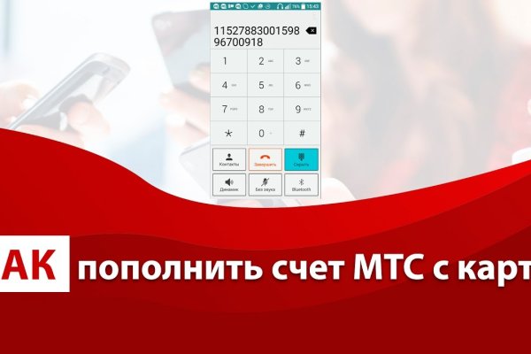 Кракен что это за маркетплейс