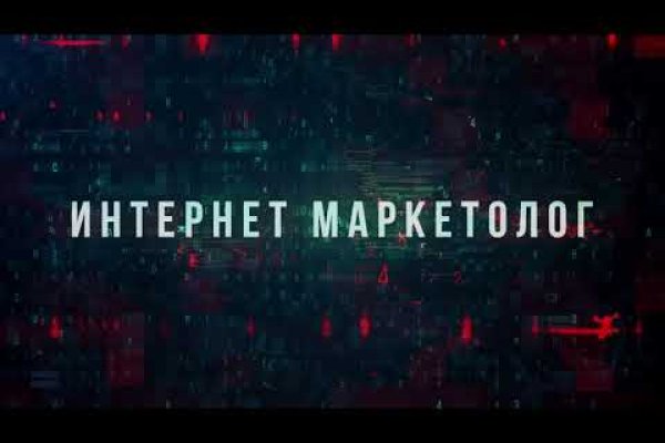 Что такое кракен маркет