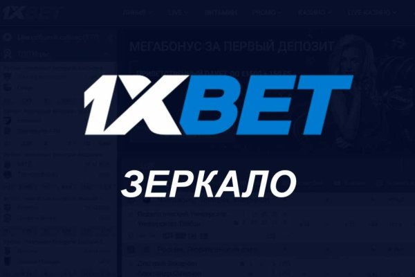 Кракен питер