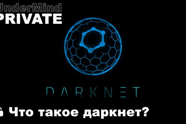 Как зайти в кракен через айфон