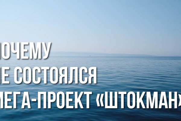 Кракен браузер ссылка