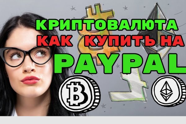 Ссылка кракен даркнет маркет