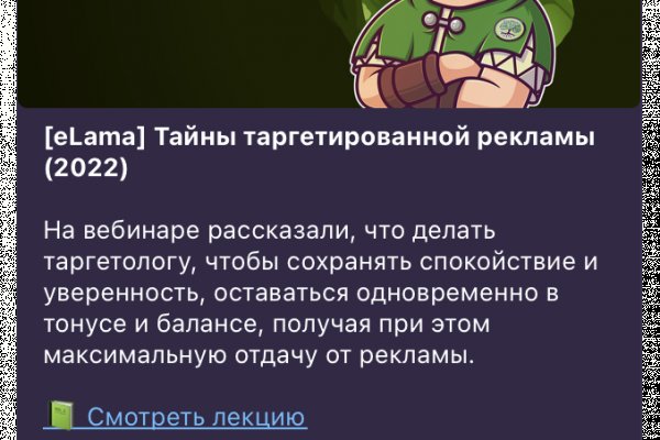 Как зайти на кракен через браузер