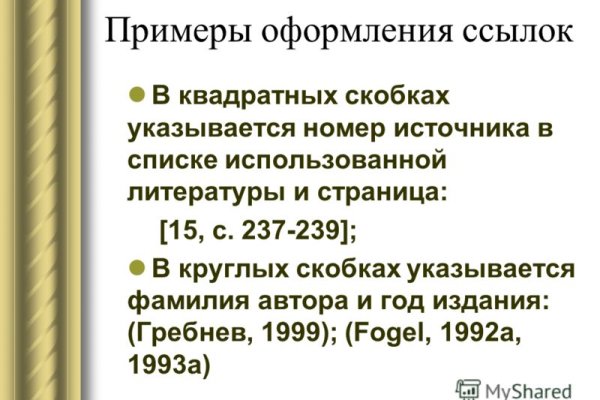 Блэкспрут зеркало кракен