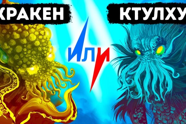 Кракен наркоторговля
