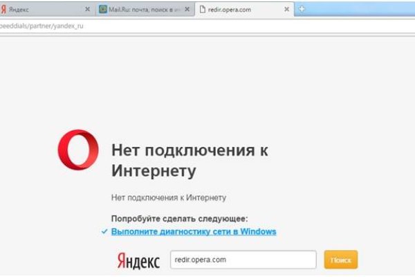 Кракен даркнет store