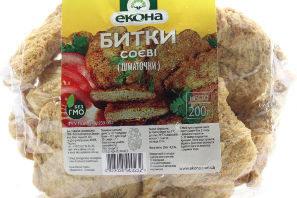 Что такое кракен площадка