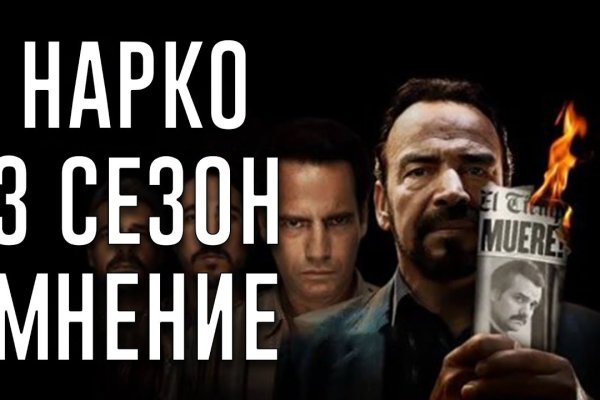 Как попасть на сайт кракен