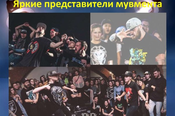 Kra36.at Вход на сайт главная страница