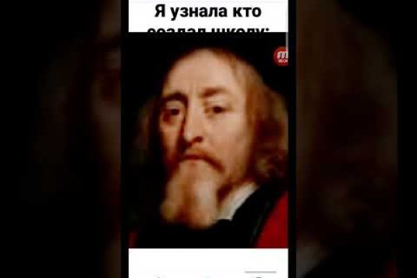 Кракен ссылка 2 веб