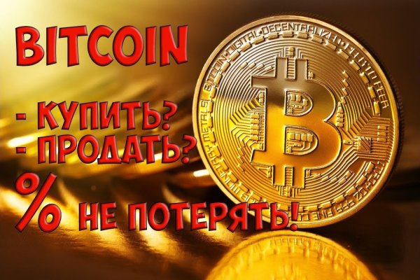 Как зарегаться в кракен