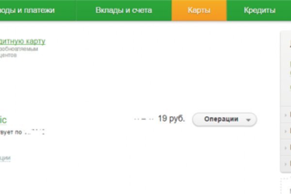 Кракен маркет что это такое