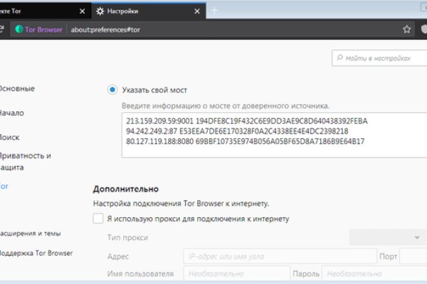 Кракен маркет только через тор скачать