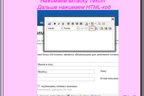Ссылка на кракен официальный