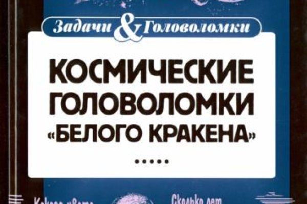 Kraken ссылка kraken link24 info