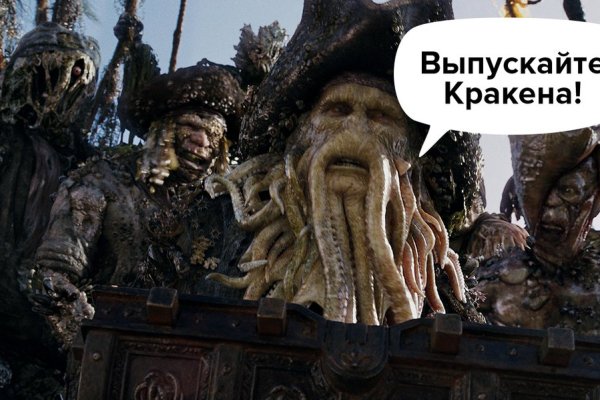 Кракен ссылка замена