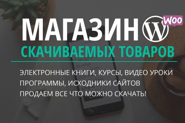 Зарегистрироваться на сайте кракен