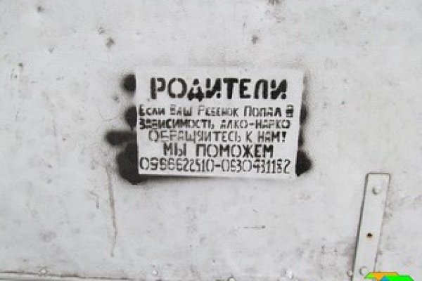 Что вместо гидры