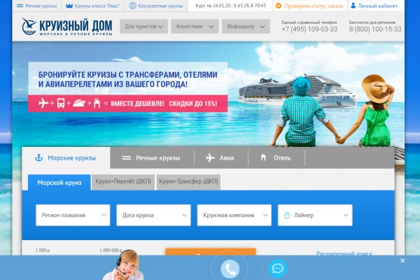 Кракен официальная ссылка зеркало