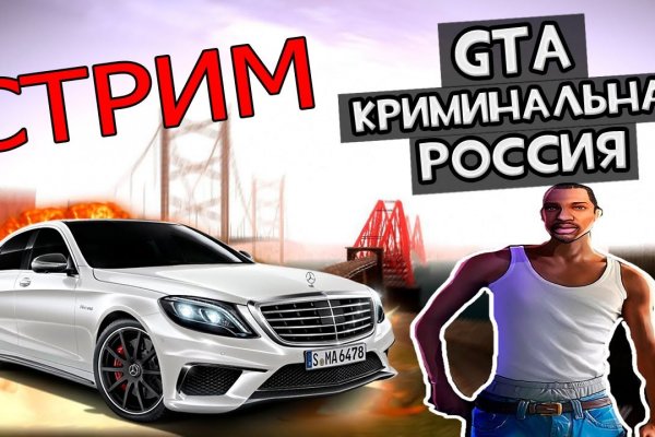 Кракен через впн