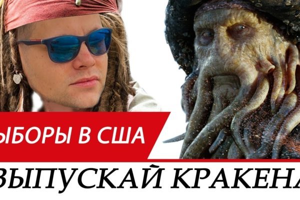 Логин и пароль от кракен