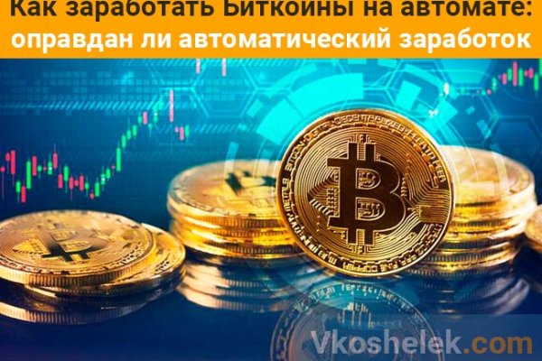 Доступ к kraken через vpn