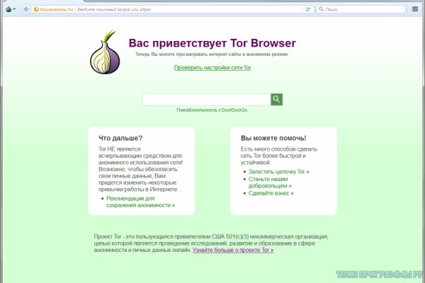 Кракен шоп что это