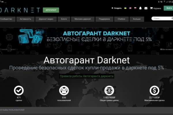 Kraken адрес