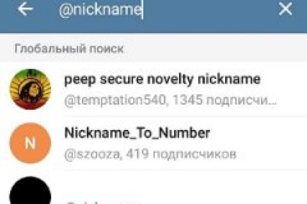 Что такое кракен маркетплейс курительный смесс