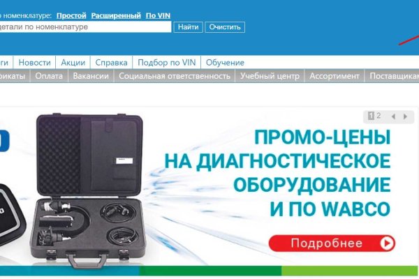 Как вернуть аккаунт кракен