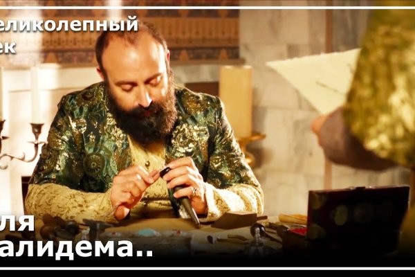 Рабочая ссылка кракен маркетплейс